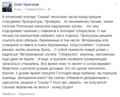 Прикрепленное изображение: сказка.PNG